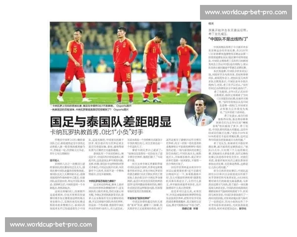 媒体聚焦！2026世界杯竞猜，报道背后的故事！