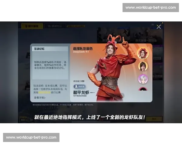 当AI成为“队友”：电竞赛场上的智能协作与情感鸿沟