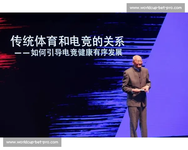 未来已来！电竞全球品牌大会开启万亿级产业新征程