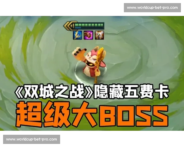 爆料!跨区电竞赛程隐藏彩蛋,这些细节你发现了吗 爆料!跨区电竞赛程隐藏彩蛋,这些细节你发现了吗